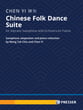 Chinese Folk Dance Suite for Soprano Saxophone and Piano or Orchestra cover